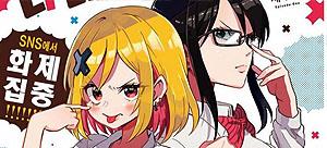 ¾èº¸ÀÌ°í ½ÍÁö ¾ÊÀº ³ª¸ÞÄ«¿Í ¾¾