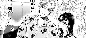 ¼±»ý´Ô, À̹ø ´Þ ¾î¶°½Å°¡¿ä