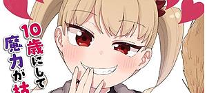 ÃʵîÇлý ¿©µ¿»ýÀº ÀüÁ÷ õÀ縶³àÀÔ´Ï´Ù