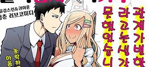 ¹Ì¼ú½ÇÀÇ ¸ó½ºÅÍÁî