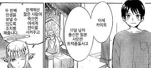 Àü»ýÇÏ¸é ¸¶¹ý°ú °ËÀÇ ¸ðÇèÀÌ ±â´Ù¸± °Å¶ó »ý°¢Çߴµ¥