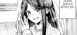 ¸ÁÇÒ ²¿¸ÍÀÌ, ¾î¼ ³ªÇÑÅ× ¹ÝÇ϶ó°í!