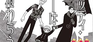 ºí·¯µð º£¸®´Â ¹ã¿¡ ¿ô´Â´Ù