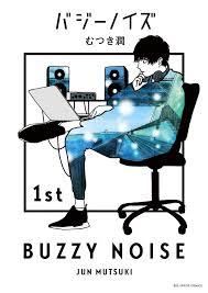 Buzzy Noise