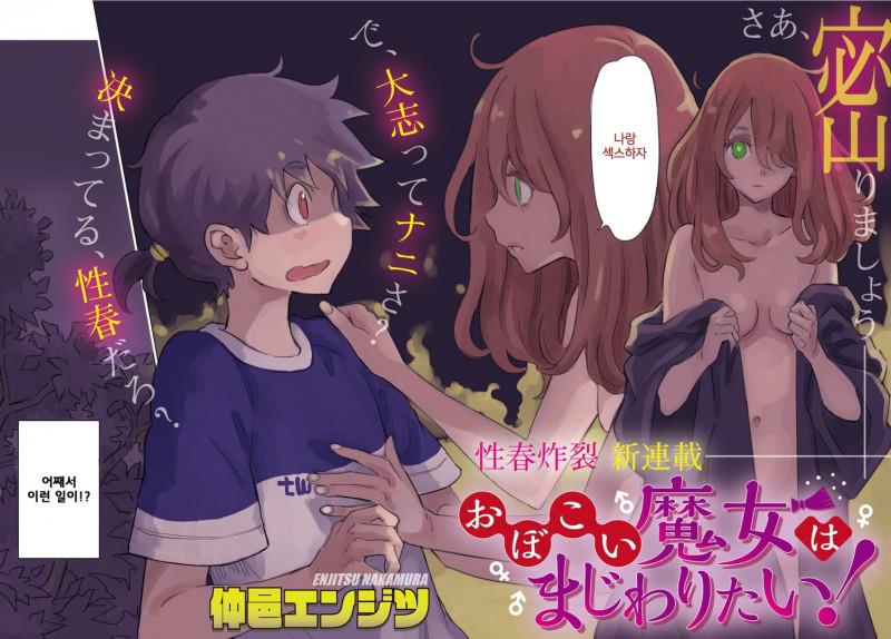 ¼øÁøÇÑ ¸¶³à´Â µÚ¼¯ÀÌ°í ½Í¾î!